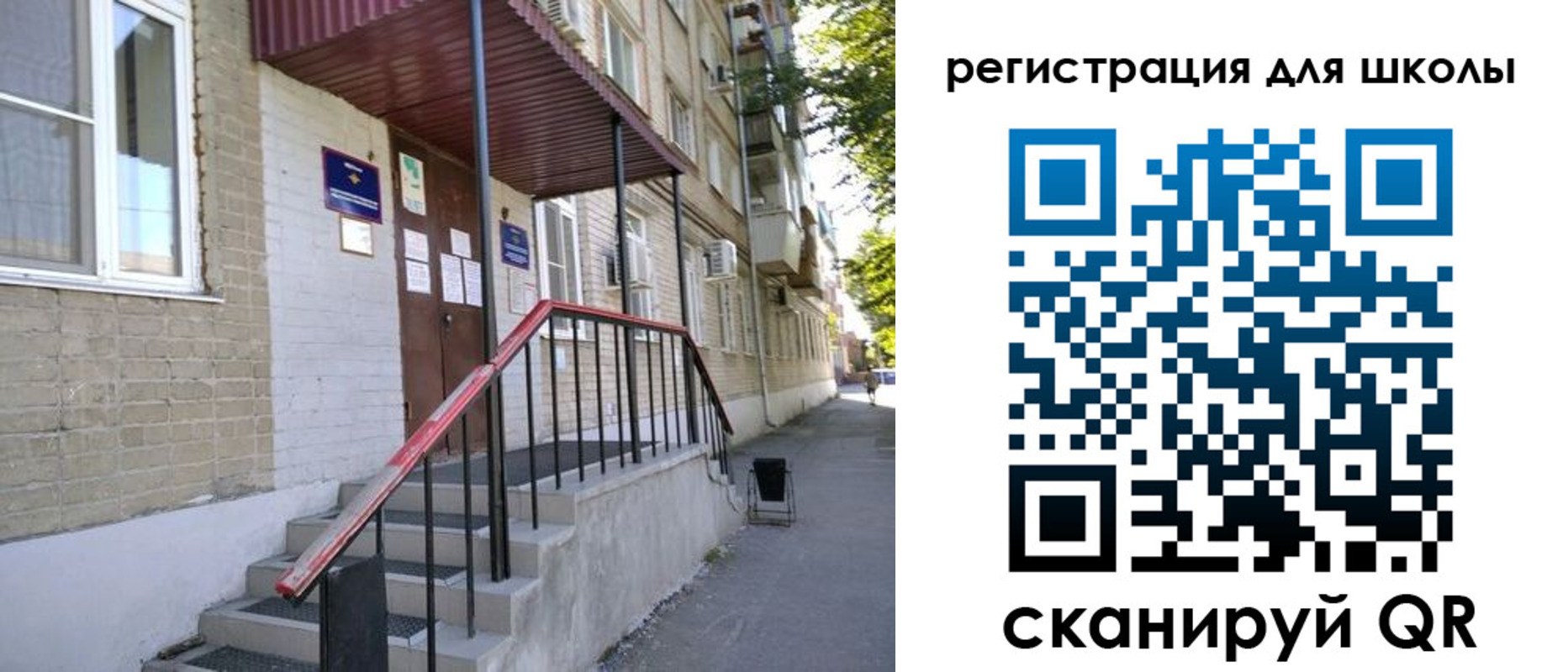 временная регистрация недорого в Бердске