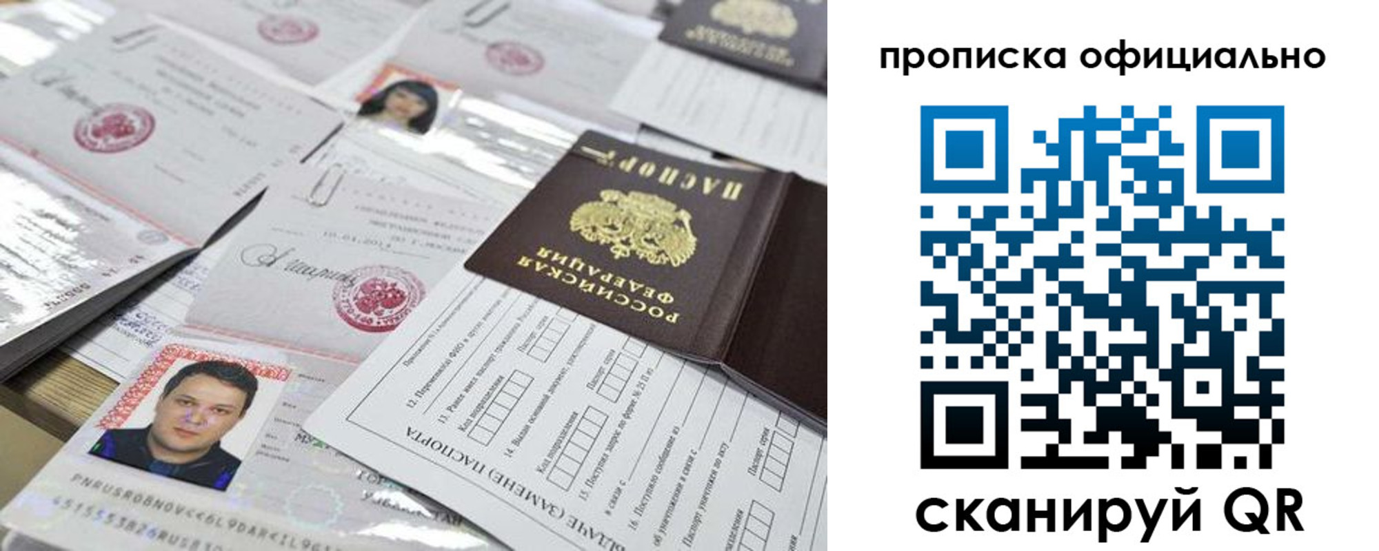 регистрация для дет. сада в Бердске